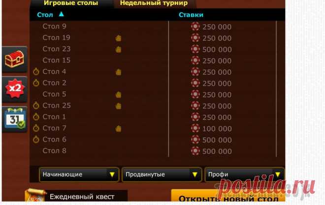 Игра перестала помещаться в окно. Как ее сжать?