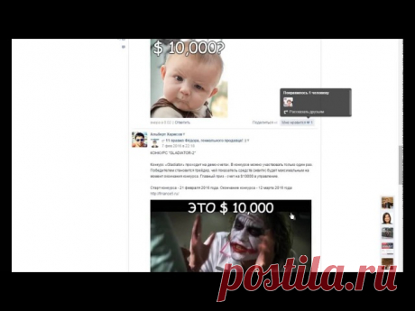 ПРОВЕРЕННЫЙ ЗАРАБОТОК В ИНТЕРНЕТЕ