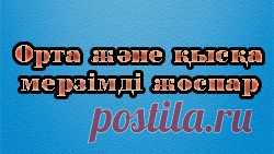 Оқыту үшін бағалаудың тиімділігі | Ұстаздарға арналған танымдық-әдістемелік сайт