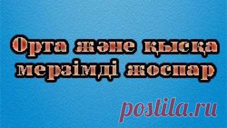 Оқыту үшін бағалаудың тиімділігі | Ұстаздарға арналған танымдық-әдістемелік сайт