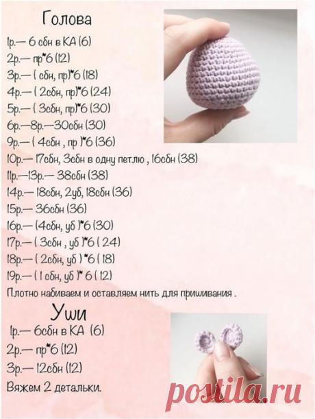 Лавандовый мишка " Мастер-класс от Юлии Жемчуговой