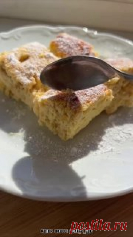 ЯжеХозяйка Очень вкусный ПП десерт из сочных яблок!

Ингредиенты:

-2 яблока (у меня были сладкие и десерт на мой взгляд, получился сильно сладким, можно взять и покислее).
-2 яйца.
-100 гр. мягкого творога.

Все взбить в блендере, вылить в форму и выпекать 30-40 минут до готовности.