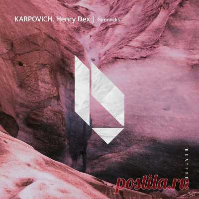 KARPOVICH, Henry Dex – Gimmicks