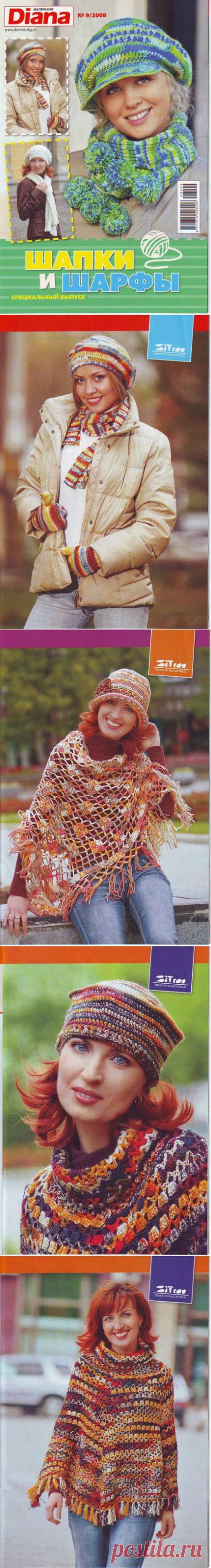 Маленькая Диана 2008 шапки крючком