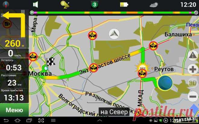 Навигатор Навител  и карты 2018 для Андроид | Выживи сам