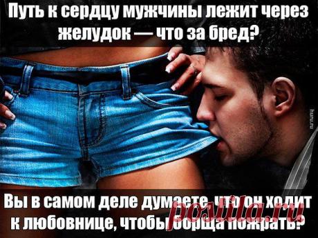 Интересные новости