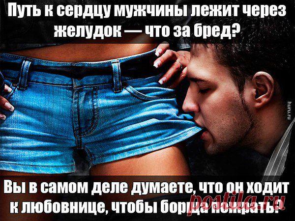 Интересные новости