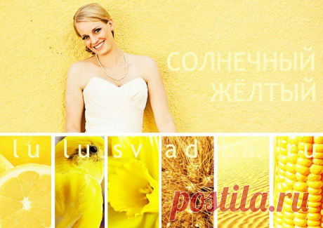 lulusvadba.ru ! свадебные идеи для декора