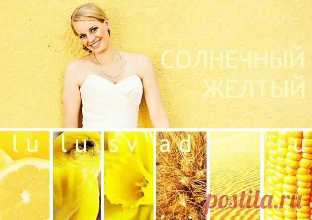 lulusvadba.ru ! свадебные идеи для декора