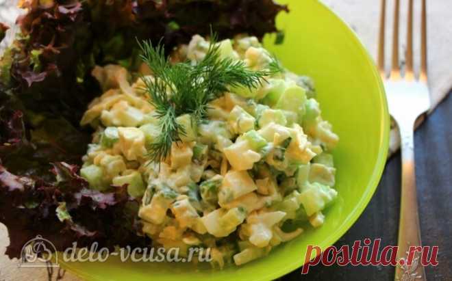 Салат с авокадо, яйцом и огурцом, пошаговый рецепт с фото