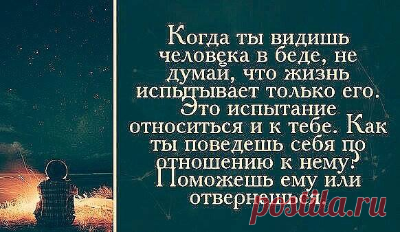 "Мысли и образы" клуб анонимных романтиков