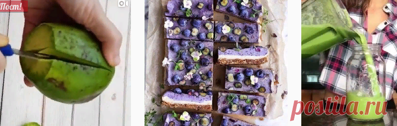 🌿 Постные и веганские рецепты (@vegfoodrus) • Фото и видео в Instagram