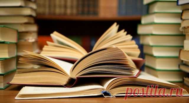Книги, которые должен прочитать каждый