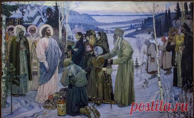 Михаил Васильевич Нестеров. К 160-летию со дня рождения художника 2 Часть