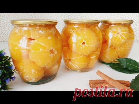 Эти мандарины ВКУСНЕЕ СВЕЖИХ! С этим методом я могу хранить в течение 12 месяцев #мандарины #цитрусы