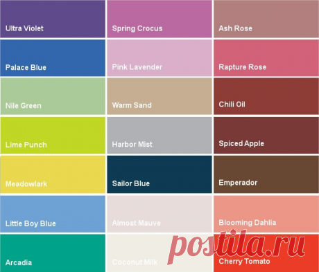 Pantone: 21 оттенок весна/лета 2018