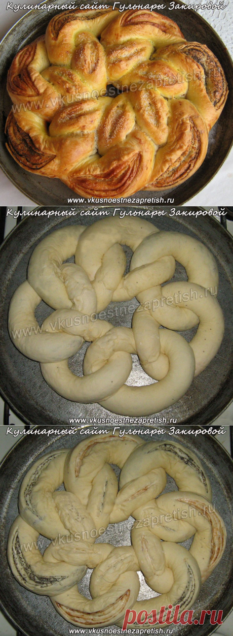 Моя идея — «Маково-коричный кольцевой пирог»