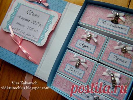 Відкриточки: Мамині скарби