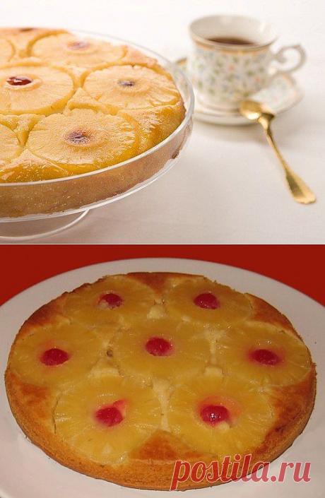С чем приготовить пирог зимой? Конечно, с ананасом! / Простые рецепты
