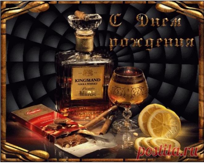 открытки с днем рождения мужчине - 19 тыс. картинок. Поиск Mail.Ru                                                                                                       Поздравляю от  души моих друзей ИОН ПАНТЯ и ЮРА ОРБУ!!! С ДНЕМ РОЖДЕНИЯ, ВАС, МОИ ДОРОГИЕ!!!