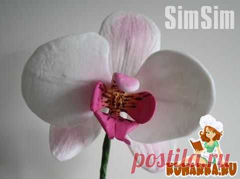Рецепт: Орхидея (цветочная паста)