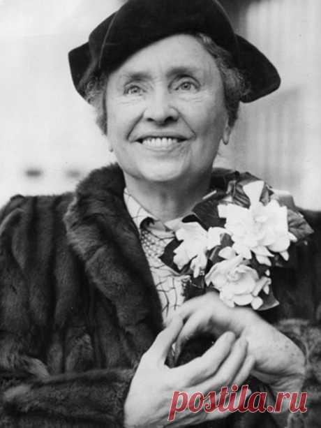 Елена Адамс Келлер

Удивительное жизнелюбие Елены восхищает. Слепоглухая Елена не просто сильный и целеустремленный человек, а человек искренне любящий жизнь во всех ее проявлениях. Она не могла слышать, видеть и говорить, могла только чувствовать запахи и осязать. 

Девочка с детства – в 1,5 года из-за болезни она лишилась зрения и слуха, училась познавать мир наощупь и по запахам.