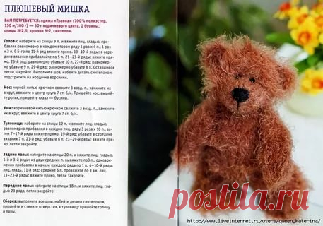 зайка тедди спицами мэри джейн описание: 14 тыс изображений найдено в Яндекс.Картинках