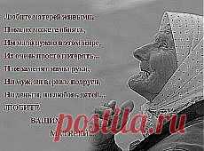 Татьяна Чернова добавила новый пост - ioninf334@mail.ru - Почта Mail.Ru