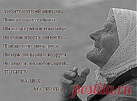 Татьяна Чернова добавила новый пост - ioninf334@mail.ru - Почта Mail.Ru