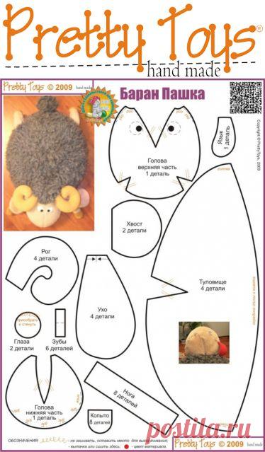 Разделы выкроек