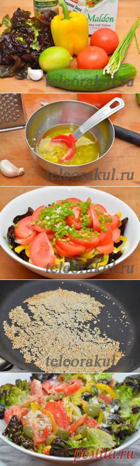 (+1) тема - Салат с лимонной заправкой | ВКУСНО ПОЕДИМ!
