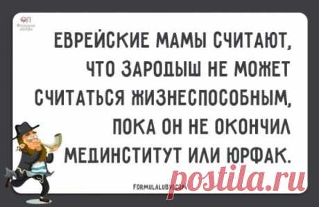 ОТМЕННЫЕ ШУТКИ ОТ ОДЕССКИХ ЖЕНЩИН - Блог. yurii - Группы Мой Мир