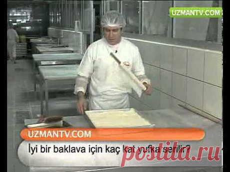 ▶ Турецкая Пахлава (Turkish Baklava) - YouTube