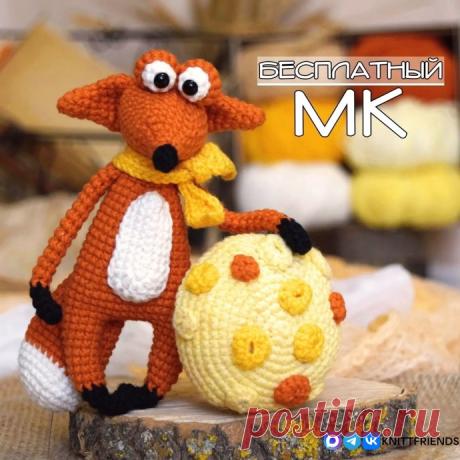 Хитрый лис Хитрый лисАвтор: maryshka_toys.