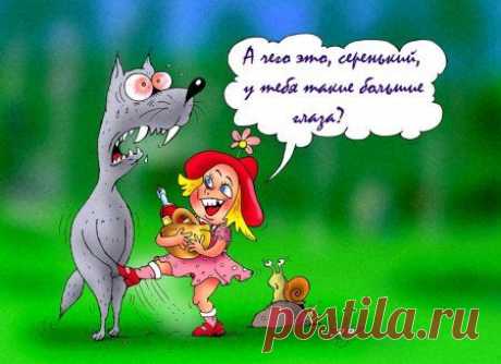 Хватит наезжать на бедного Волка