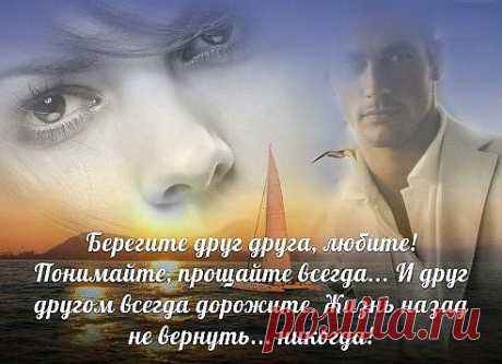 Жизнь.