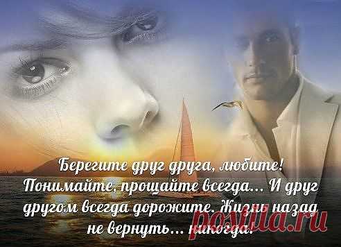 Жизнь.