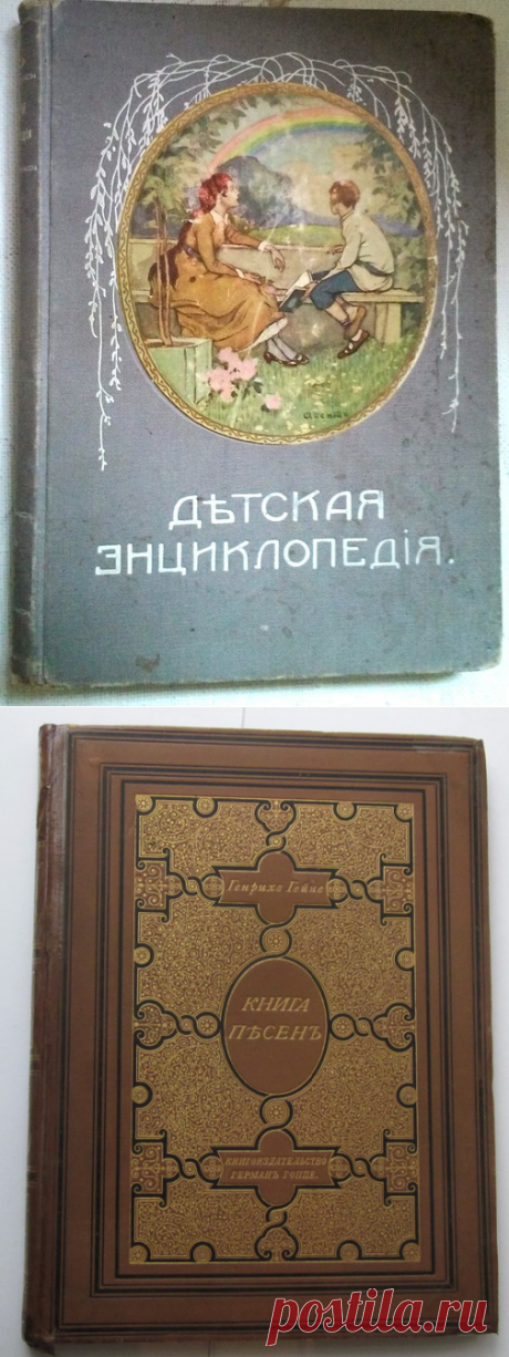 книги | Записи в рубрике книги | Дневник Ultraksyu