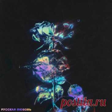 Download Nu:Gravity - Русская любовь Nu:Gravity - Русская любовь Nu:Gravity - Русская любовь Nu:Gravity - Русская любовь Nu:Gravity - Русская любовь
