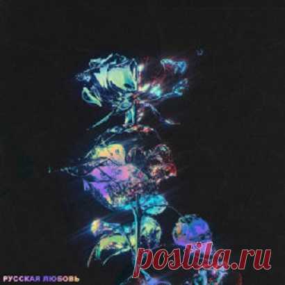 Download Nu:Gravity - Русская любовь Nu:Gravity - Русская любовь Nu:Gravity - Русская любовь Nu:Gravity - Русская любовь Nu:Gravity - Русская любовь