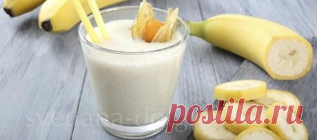Коктейль молочно банановый | Гербалайф отзывы
Как сделать протеиновый коктейль на кокосовом молоке «Банановый БУМ»