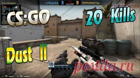 cs:go dust ll youtube https://www.youtube.com/channel/UC7MFPwM9RcbXNJAU-7ldonA #vovaorsha