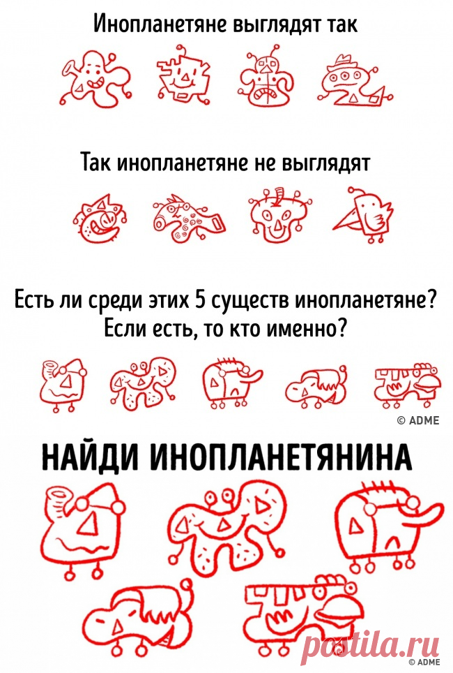 Однажды на уроке математики ученики 2-х классов в китайских школах получили необычное задание. Решить головоломку оказалось трудно не только детям, но и их учителям. Хотя, чтобы найти правильный ответ, требуются вовсе не особые знания в математике, а лишь способность выходить за рамки привычной действительности.