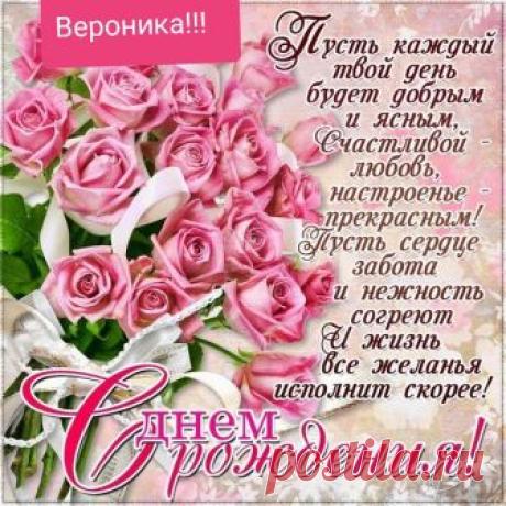 Поздравление из категории Болталка – Вязаные идеи, идеи для вязания