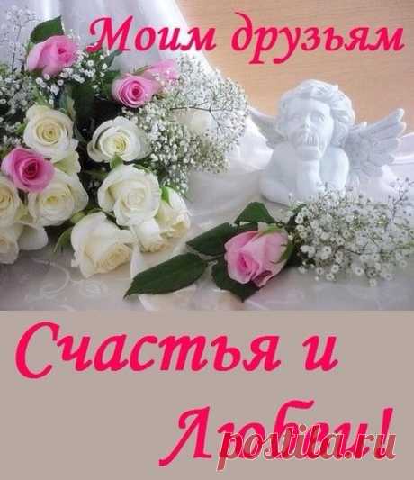 Мой Мир@Mail.Ru  моим друзьям.