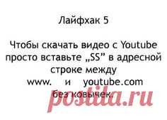 скачивание видео с ютуб