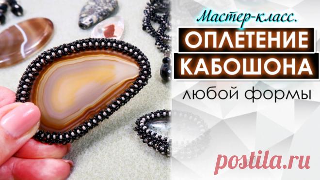 Школа бисероплетения - Masterbisera.com