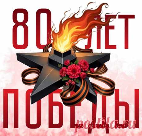 Изображение пина-истории