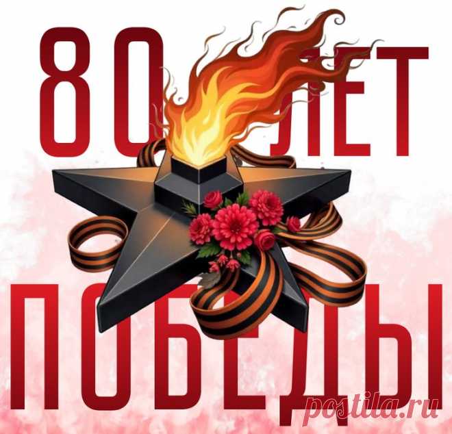 Изображение пина-истории