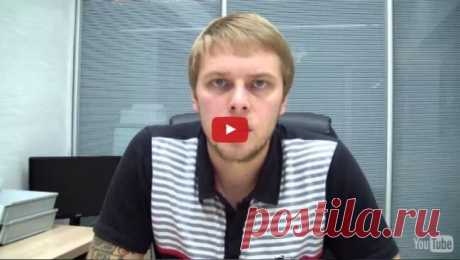 Заработок до 9 000 рублей в день на профилях. Суть метода:
- Берем готовые шаблоны из  курса и регистрируемся на специальном сервисе.
- Создаем и заполняем профиль. Желательно 3 профиля, на все уйдет не более 2-х часов.
- Получаем прибыль. Больше ничего не делаем, прибыль поступает в режиме реального времени на полном пассиве.
Это не заработок на создании аккаунтов. Вы создаете профили, это новый и более выгодный способ заработка в интернете.
Все действия очень простые и понятные. Справится